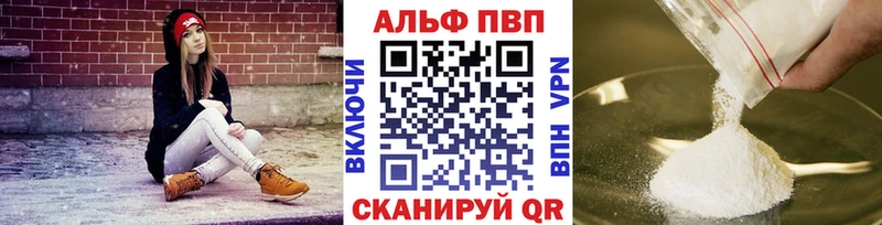 Alpha-PVP крисы CK  купить наркотик  Гремячинск 