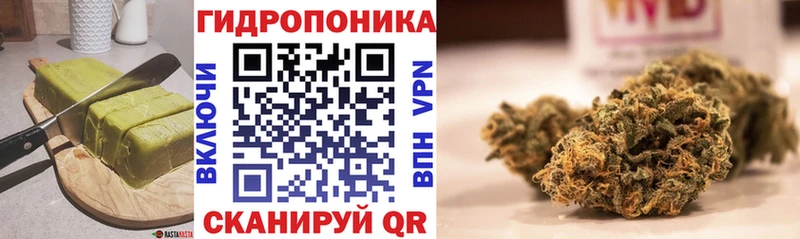Cannafood марихуана mega tor Гремячинск