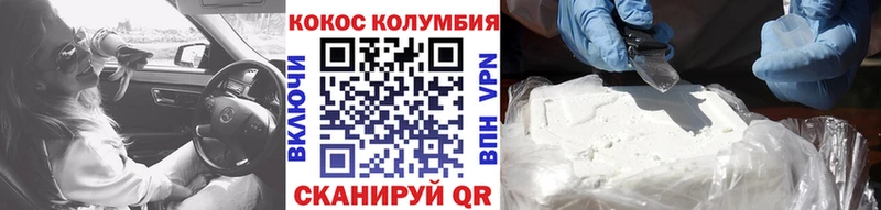 КОКАИН 98%  Гремячинск 