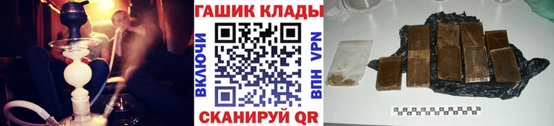 купить наркотик  Гремячинск  ГАШИШ VHQ 
