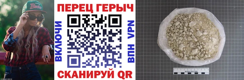 купить наркотики цена  Гремячинск  blacksprut tor  ГЕРОИН Афган 
