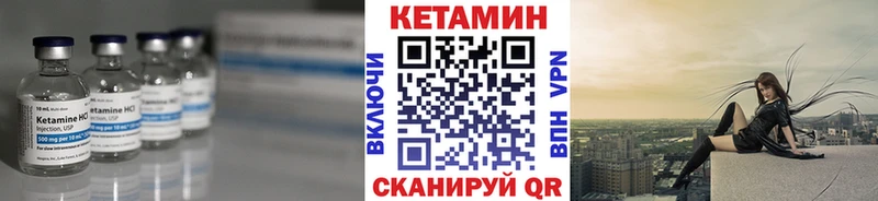 продажа наркотиков  Гремячинск  Кетамин ketamine 
