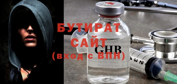 MESCALINE Белокуриха