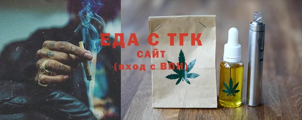 дистиллят марихуана Белоозёрский