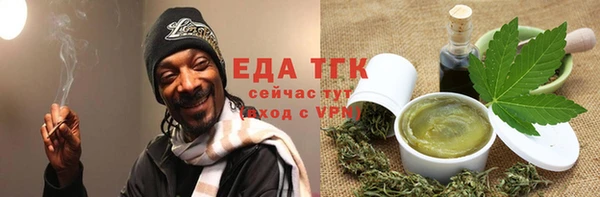 дистиллят марихуана Белоозёрский
