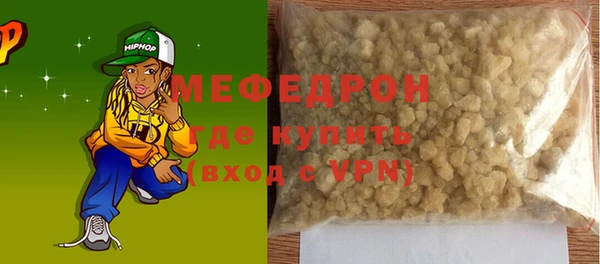 ешки Снежинск
