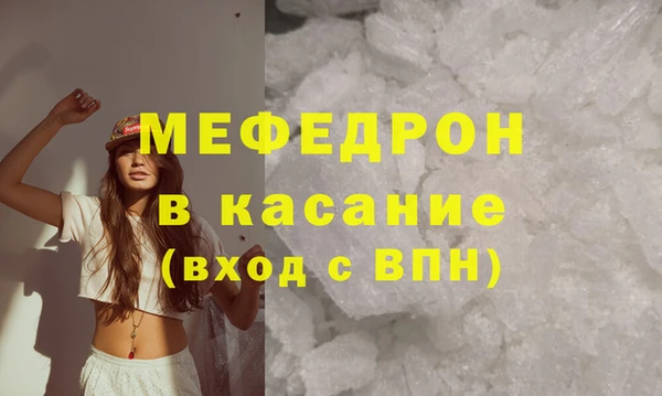 MESCALINE Белокуриха
