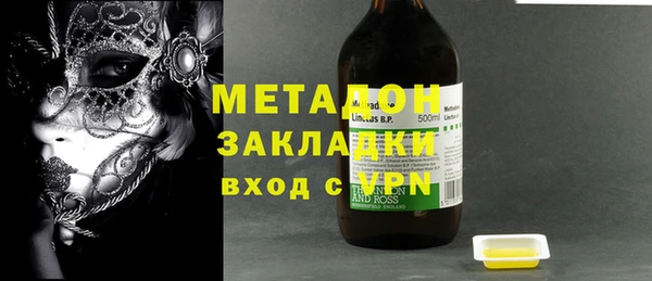 дистиллят марихуана Белоозёрский
