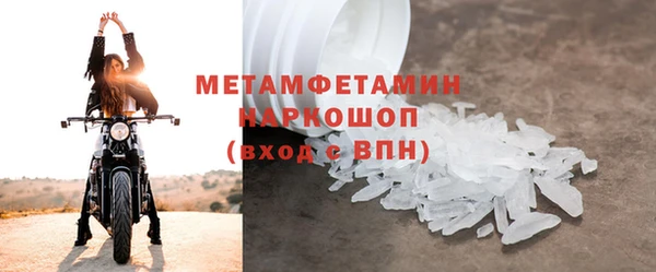 прущая мука Беломорск