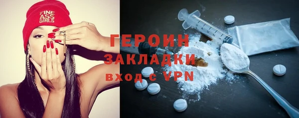 MESCALINE Белокуриха