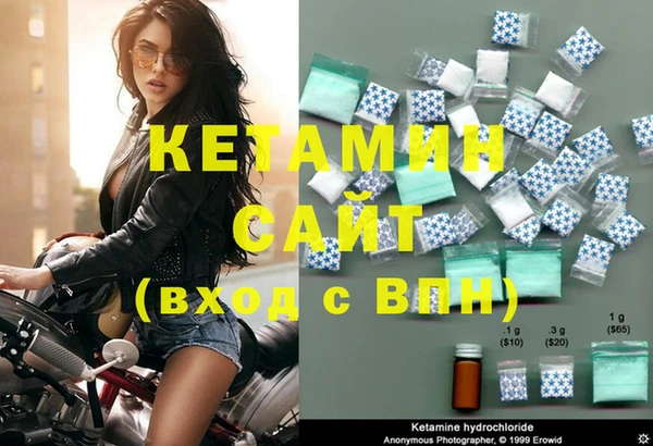 MESCALINE Белокуриха