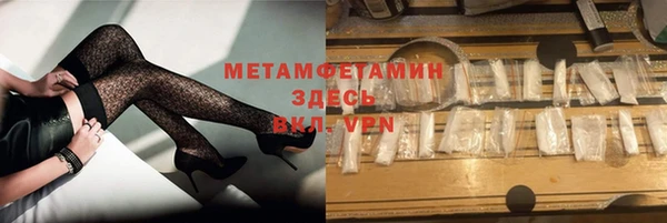 прущая мука Беломорск