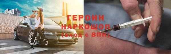 дистиллят марихуана Белоозёрский