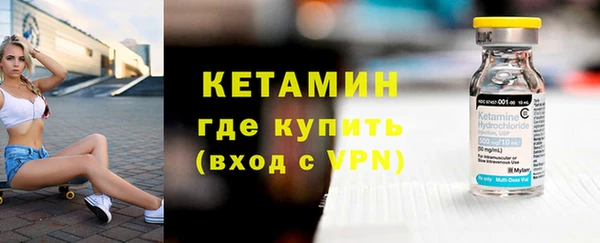 MESCALINE Белокуриха