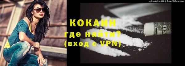 MESCALINE Белокуриха