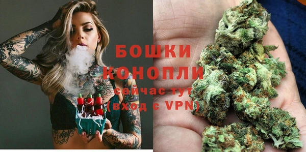 дистиллят марихуана Белоозёрский