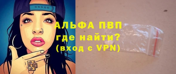 прущая мука Беломорск