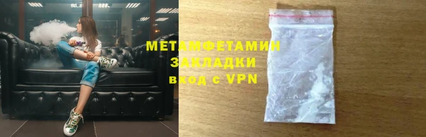 дистиллят марихуана Белоозёрский