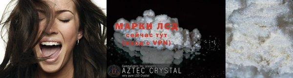 дистиллят марихуана Белоозёрский