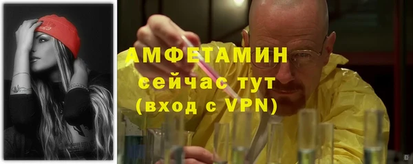 MESCALINE Белокуриха