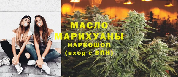 дистиллят марихуана Белоозёрский