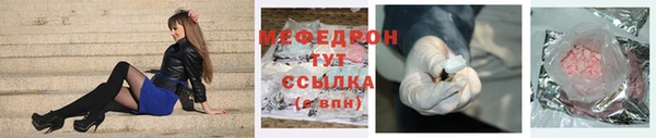 прущая мука Беломорск