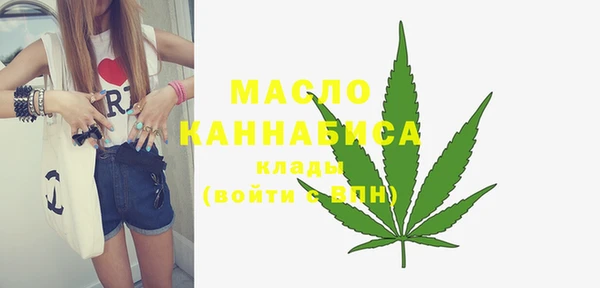дистиллят марихуана Снежногорск