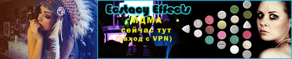 MESCALINE Белокуриха