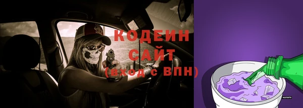 MESCALINE Белокуриха