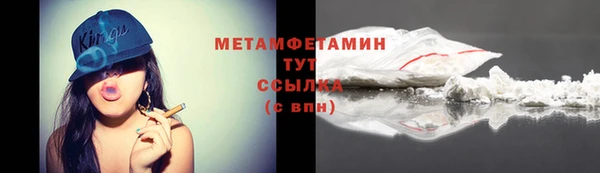 дистиллят марихуана Белоозёрский