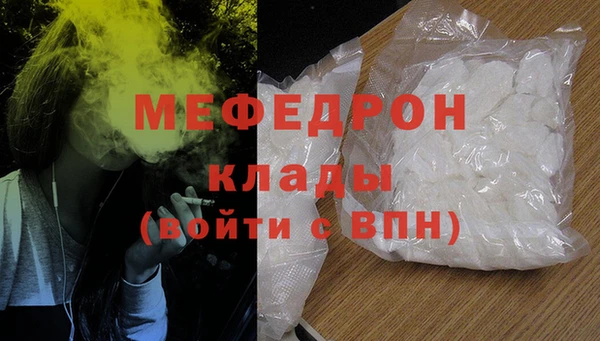 MESCALINE Белокуриха