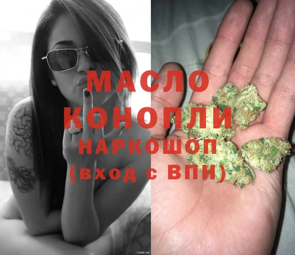 MESCALINE Белокуриха
