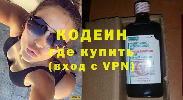 MESCALINE Белокуриха