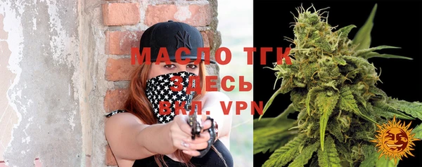 MESCALINE Белокуриха