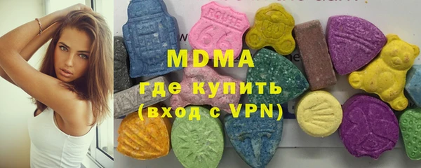 MESCALINE Белокуриха