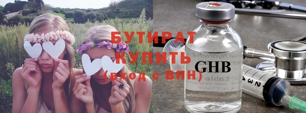 дистиллят марихуана Белоозёрский
