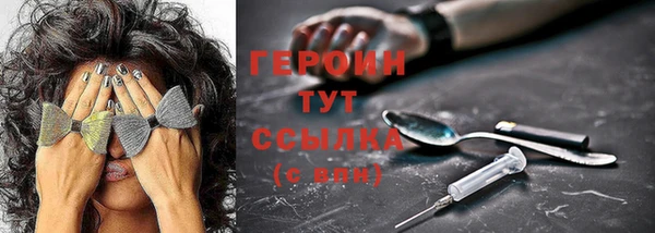 дистиллят марихуана Белоозёрский