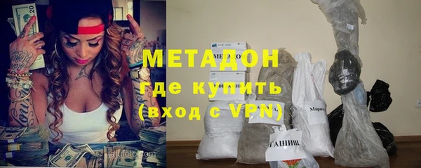 дистиллят марихуана Белоозёрский