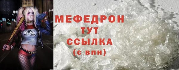 дистиллят марихуана Белоозёрский