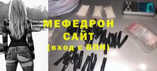 прущая мука Беломорск
