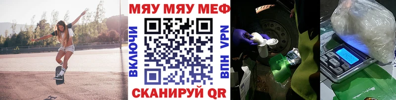 Мефедрон VHQ дарнет шоп Гремячинск