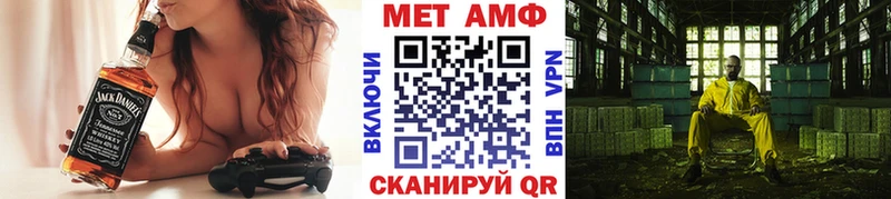 МЕТАМФЕТАМИН мет kraken tor Гремячинск