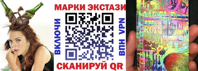 где можно купить   Гремячинск  Марки 25I-NBOMe 1,5мг 