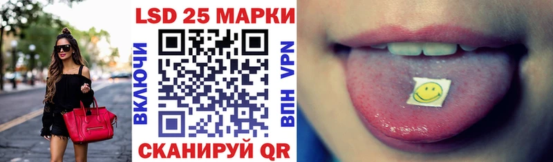 Марки N-bome 1,5мг Гремячинск