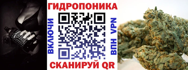 Канабис гибрид Гремячинск